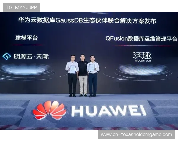 历史赛事资料数字化工程启动，盘活版权资产价值