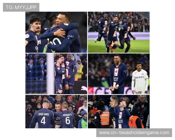 巴黎vs马赛国家德比：9分差距下的榜首保卫战